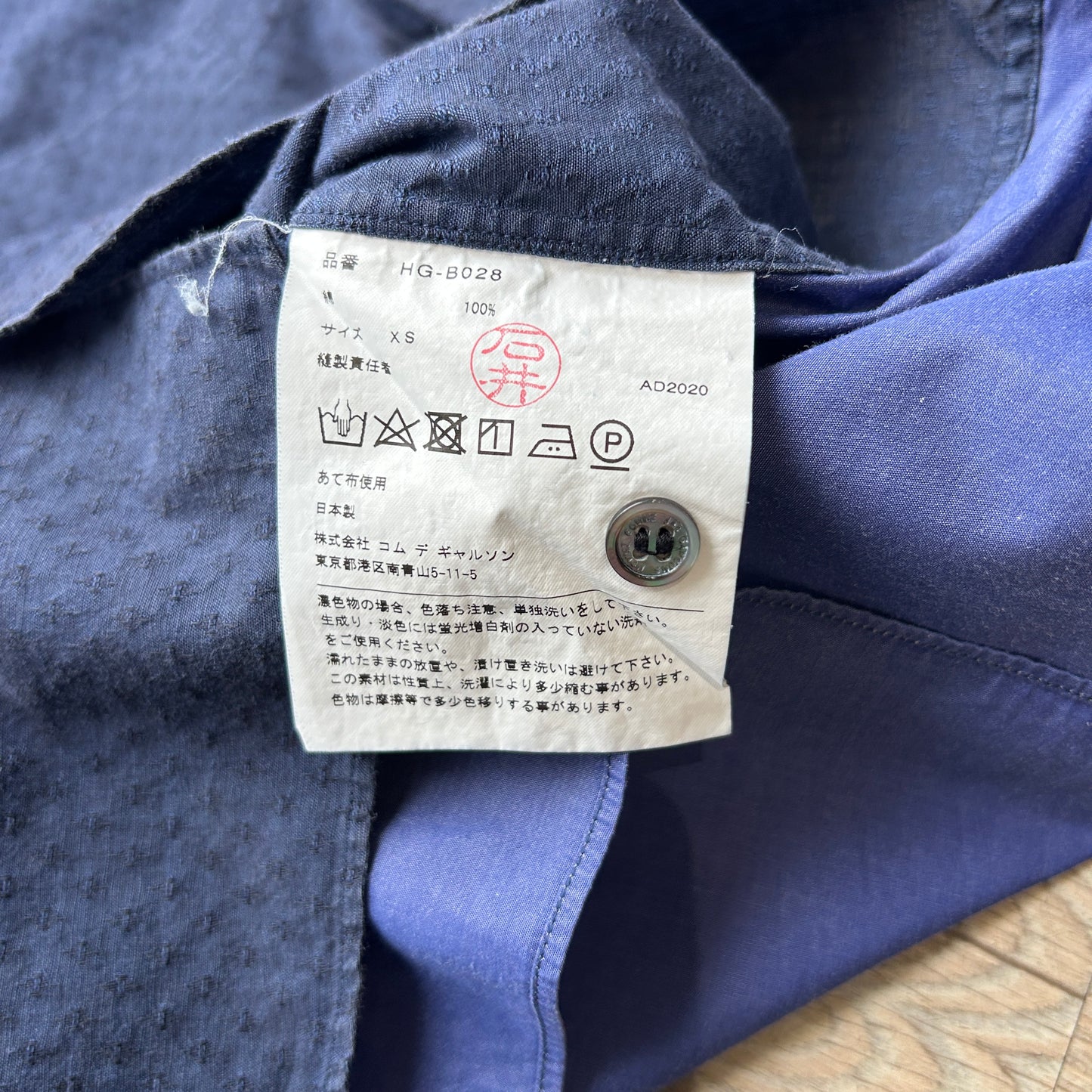 Comme Des Garcons Homme | Chambray Button Down Shirt sz M