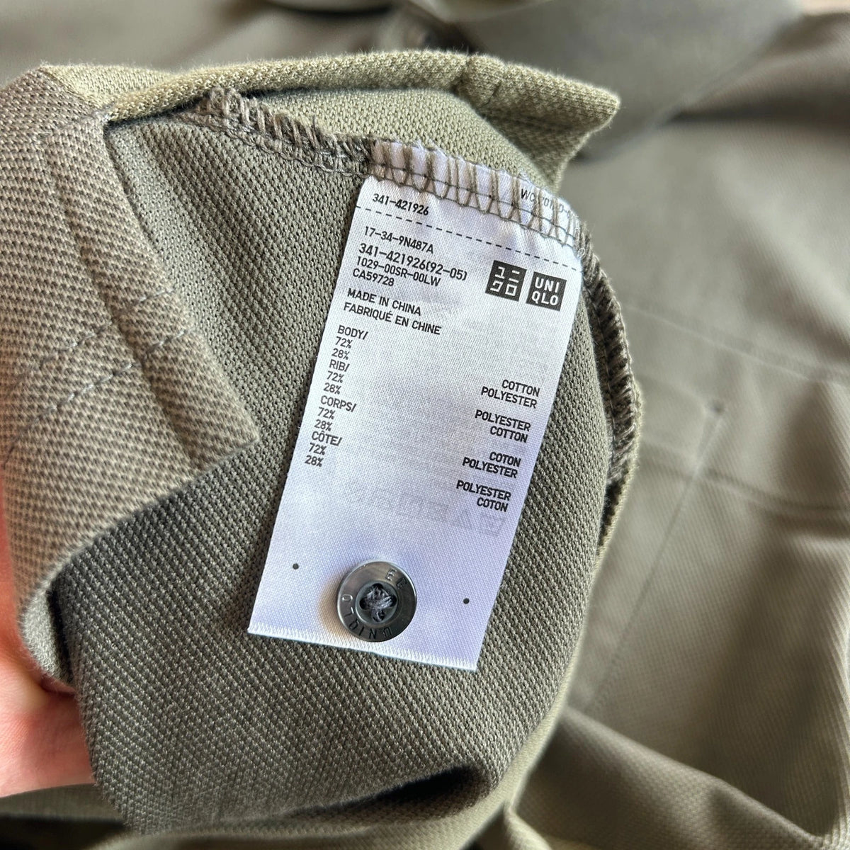 ENGINEERED GARMENTS NY | Uniqlo Two Tone Olive Polo Shirt sz M