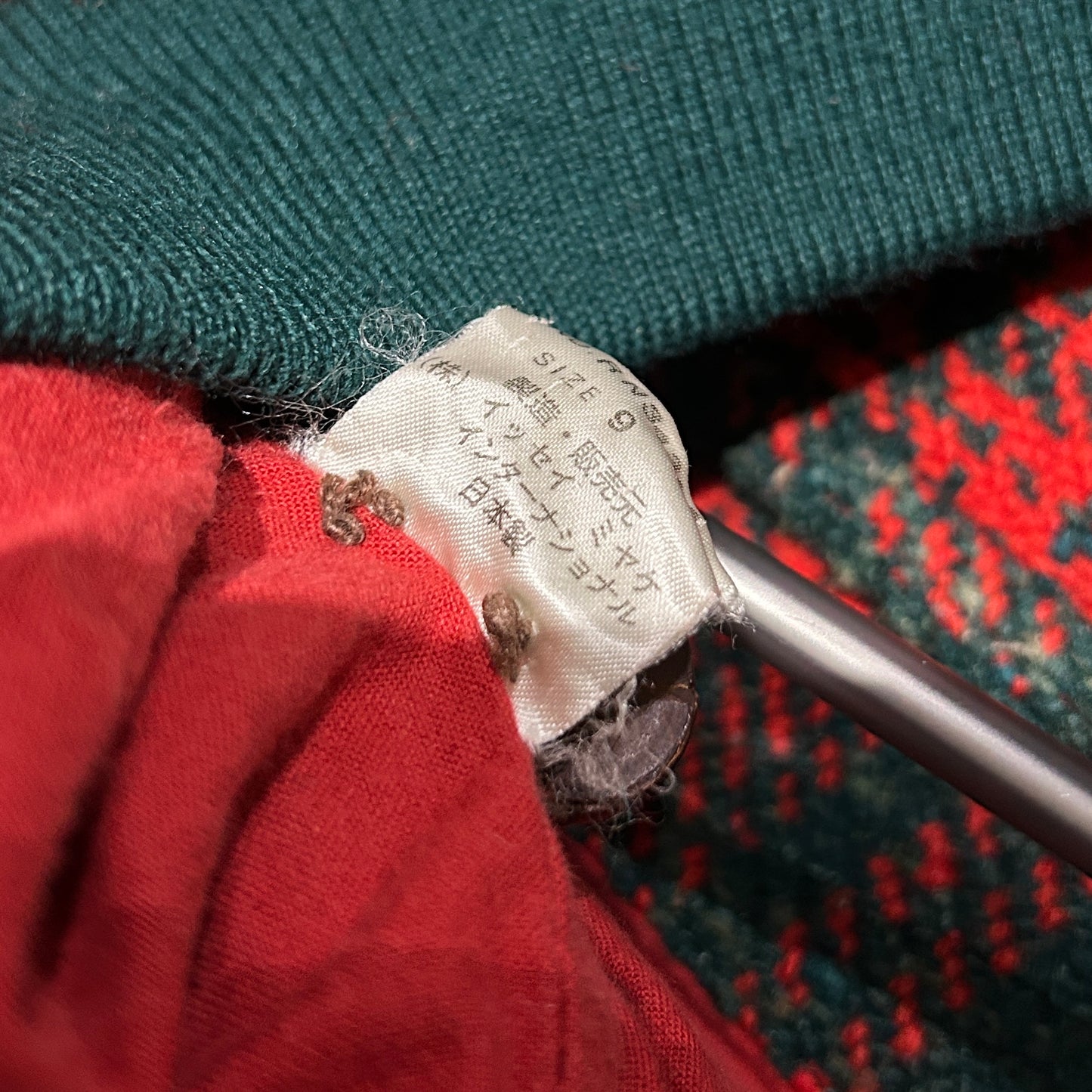VINTAGE 80s | Issey Miyake Plaid Blouson Jacket sz 9 / S-M